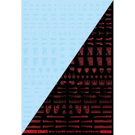 GM-803 1/144 GMコーションデカールNo.11「オペレーションテキスト#1」クリア&ネオンファイアレッド