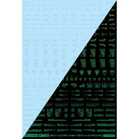 GM-805 1/144 GMコーションデカールNo.11「オペレーションテキスト#1」クリア&ネオンジュエルグリーン