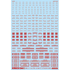 GM-811 1/100 GM コーションデカール No.15「リアルスタイル#1」レッド