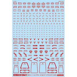 GM-815 1/100 GM コーションデカール No.16「リアルスタイル#2」レッド