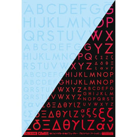 GM-863 1/100 GMフォントデカール No.8「フューチャー・アルファベット〔ベーシック〕」クリア&ネオンファイアレッド