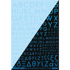 GM-864 1/100 GM フォントデカール No.8「フューチャー・アルファベット〔ベーシック〕」クリア&ネオンスプラッシュブルー