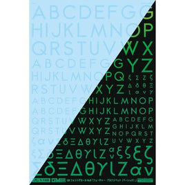 GM-865 1/100 GM フォントデカール No.8「フューチャー・アルファベット〔ベーシック〕」クリア&ネオンジュエルグリーン