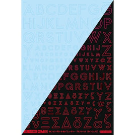 GM-866 1/100 GMフォントデカール No.9「フューチャー・アルファベット〔ラインシェイプ〕」クリア&ネオンファイアレッド