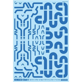 GM-875 1/100 GM ラインデカール No.21「ダイナミックカーブ#2 -m b-」クールブルー