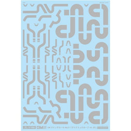 GM-877 1/100 GM ラインデカール No.21「ダイナミックカーブ#2 -m b-」ライトグレー