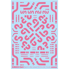 GM-879 1/144 GM ラインデカール No.22「ダイナミックカーブ#1 -m b-」ウォームピンク