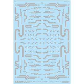 GM-883 1/144 GM ラインデカール No.23「ダイナミックカーブ#2 -m b-」ライトグレー