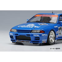 VM230 1/43 VISION CALSONIC SKYLINE GT-R Gr.A Hiland 300km 1993 winner