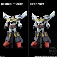 SMP [SHOKUGAN MODELING PROJECT] 勇者警察ジェイデッカー