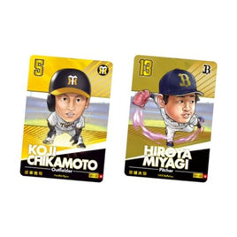 プロ野球デフォルメカードコレクション2024 かきの種