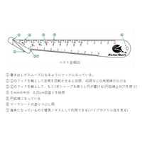 KG198 ベスト定規0.5(エコーテックロゴ入)