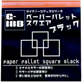 80049 G-18b ペーパーパレットスクエア ブラック