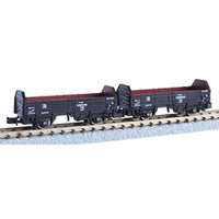 T025-2 (Z) トラ45000 海 2両セット