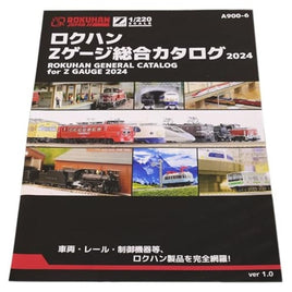 A900-6 ロクハンZゲージ 総合カタログ 2024