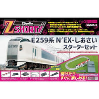 SG003-2 Zショーティー スターターセット E259系 しおさい