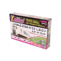 SG003-2 Zショーティー スターターセット E259系 しおさい
