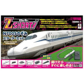SG006-1 Zショーティ N700S のぞみ スターターセット