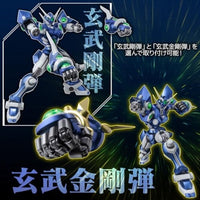 RIOBOT  ソウルゲイン