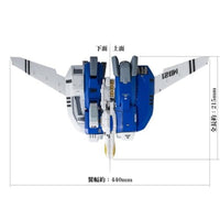 RIOBOT 1/48 AB-01H トレッド