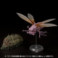 タケヤ式自在置物 風の谷のナウシカ ウシアブ 映画本編カラーVer.