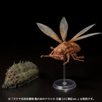 千値練タケヤ式自在置物 風の谷のナウシカ ウシアブ 原作コミックスカラーVer.