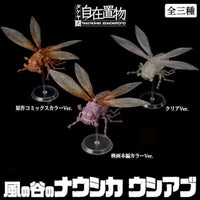 千値練タケヤ式自在置物 風の谷のナウシカ ウシアブ 原作コミックスカラーVer.