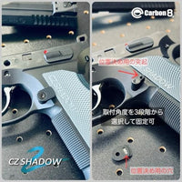Carbom8 【CB13】 CZオフィシャルライセンス SHADOW-2 CO2 ブローバック