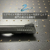 Carbom8 【CB13】 CZオフィシャルライセンス SHADOW-2 CO2 ブローバック