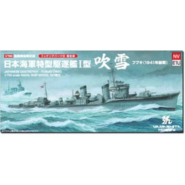 NVE1U 特型駆逐艦Ⅱ型「吹雪」SP