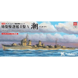 NVE12 特型駆逐艦2A「潮1945」SP