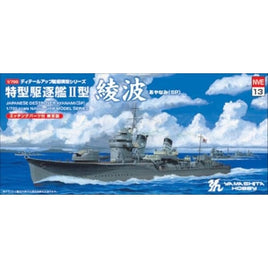 NVE13 1/700 特型駆逐艦II型「綾波」SP
