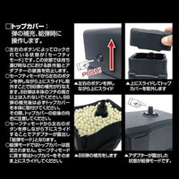 自動給弾器 オートマチックBBローダー