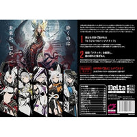 HacKClaD.DeltA (ハッククラッド デルタ)