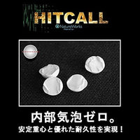 HitCall バイオBB弾 0.25g 3000発