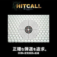 HitCall バイオBB弾 0.25g 3000発