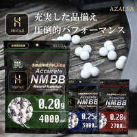 HITCALL 生分解性バイオBB弾 0.28g 2700発