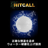 HITCALL 生分解性バイオBB弾 0.28g 2700発