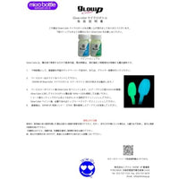 GPB グローペイントブルー