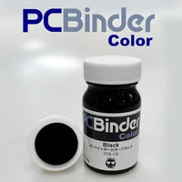 PCB-CB PCバインダーカラー ブラック 50g
