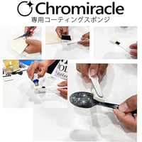CRM クロミラクル(硬化剤SET)