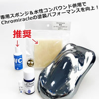 CRM-S クロミラクル専用コーティングスポンジ