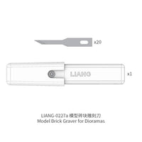 LIANG-0227a リアンモデル ブリックグレーバー
