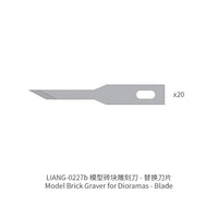LIANG-0227b リアンモデル ブリックグレーバー用替刃 (20枚)