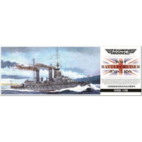 TRFM70011WL トライアンフモデル  1/700 WW.I イギリス海軍 巡洋戦艦 HMS ライオン 1914年/1916年 2 in 1 (洋上モデル)