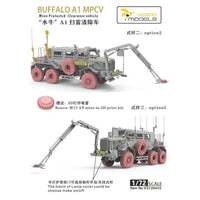 VPM720035 ヴェスピッドモデル  1/72 バッファロー A1 MPCV