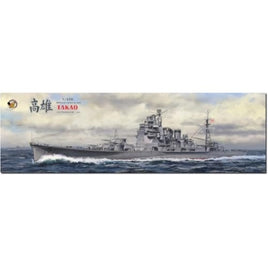 BELBV350904 ベリーファイア 1/350 日本海軍 重巡洋艦 高雄 1944年 通常版