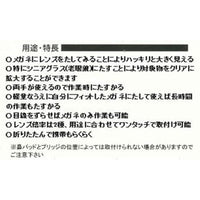 BELTS004 たすレンズ