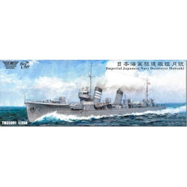 TRFM35001DXFH トライアンフモデル 1/350 日本海軍 駆逐艦 睦月 フルハルモデル デラックス版