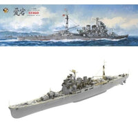 BELBV350905DX  ベリーファイア 1/350 日本海軍 重巡洋艦 愛宕 (DX版)